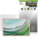 HUAWEI MatePad Pro 11 2024 保護フィルム OverLay Brilliant Premium for ファーウェイ メイトパッド 黒が引き締まる 高光沢 AR 反射低減(2)