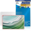 HUAWEI MatePad Pro 11 2024 保護フィルム OverLay Eye Protector 低反射 for ファーウェイ メイトパッド ブルーライトカット 反射防止(2)