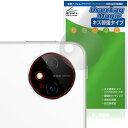 HUAWEI MatePad Pro 11 2024 リアカメラ用 保護フィルム OverLay Magic for ファーウェイ メイトパッド 傷修復 耐指紋...