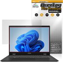 MSI Prestige 16 AI Evo B1M 保護フィルム OverLay Plus Premium for エムエスアイコンピュータージャパン アンチグレア 高透過 指紋防止(2)