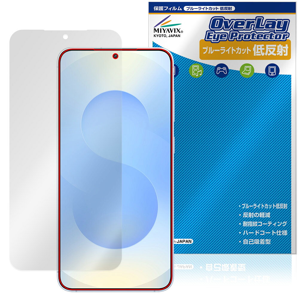 Galaxy S25+ �ی� �t�B���� OverLay Eye Protector �ᔽ�� for �T���X�� �M�����N�V�[ �G�X �t���ی� �u���[���C�g�J�b�g ���˖h�~
