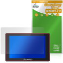 FEELWORLD SH7 保護 フィルム OverLay Plus for フィールワールド フィールドモニター アンチグレア 反射防止 非光沢 指紋防止