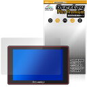 FEELWORLD SH7 保護 フィルム OverLay Plus Premium for フィールワールド フィールドモニター アンチグレア 反射防止 高透...