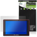 FEELWORLD SH7 保護 フィルム OverLay 9H Brilliant for フィールワールド フィールドモニター 9H 高硬度 透明 高光沢