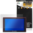 FEELWORLD SH7 保護 フィルム OverLay 9H Plus for フィールワールド フィールドモニター 9H 高硬度 アンチグレア 反射防止