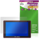 FEELWORLD SH7 保護 フィルム OverLay Absorber 低反射 for フィールワールド フィールドモニター 衝撃吸収 ブルーライトカット...