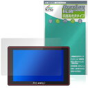 FEELWORLD SH7 保護 フィルム OverLay 抗菌 Brilliant for フィールワールド フィールドモニター Hydro Ag+ 抗菌 抗...