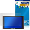 FEELWORLD SH7 保護 フィルム OverLay Eye Protector 低反射 for フィールワールド フィールドモニター ブルーライトカット...