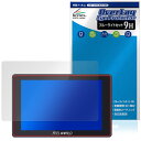 FEELWORLD SH7 保護 フィルム OverLay Eye Protector 9H for フィールワールド フィールドモニター 9H 高硬度 ブルー...