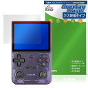 Kinhank K36 保護 フィルム OverLay Magic for エミュレーター 液晶保護 傷修復 耐指紋 指紋防止 コーティング