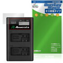 Powerextra Canon LP-E8 保護 フィルム OverLay Magic for LCDデュアル充電器 液晶保護 傷修復 耐指紋 指紋防止 コー...