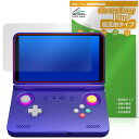 RETROID pocket Flip 2 保護 フィルム OverLay Plus for レトロイド ポケット フリップ 液晶保護 アンチグレア 反射防止 非光沢 指紋防止
