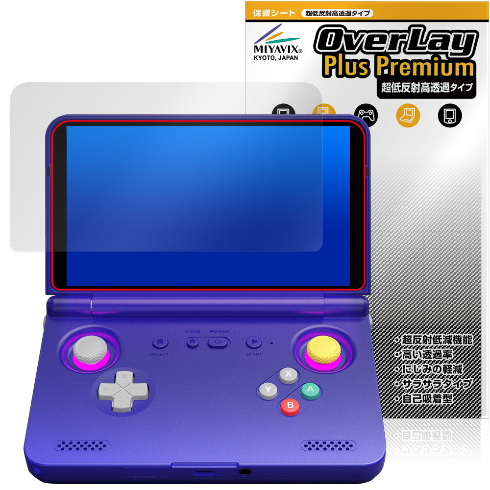 楽天市場】retroid pocket 3（パソコン・周辺機器）の通販