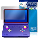 RETROID pocket Flip 2 保護 フィルム OverLay Eye Protector for レトロイド ポケット フリップ 液晶保護 目に優しい ブルーライトカット
