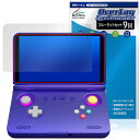 RETROID pocket Flip 2 保護 フィルム OverLay Eye Protector 9H for レトロイド ポケット フリップ 液晶保護 高硬度 ブルーライトカット