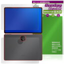Ugee Trio Pad UT3 / Fun Drawing Pad UT3 表面 背面 フィルム OverLay Absorber 高光沢 for タブレッ...