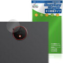 Ugee Trio Pad UT3 / Fun Drawing Pad UT3 リアカメラ用 保護フィルム OverLay Magic for タブレット 傷修...