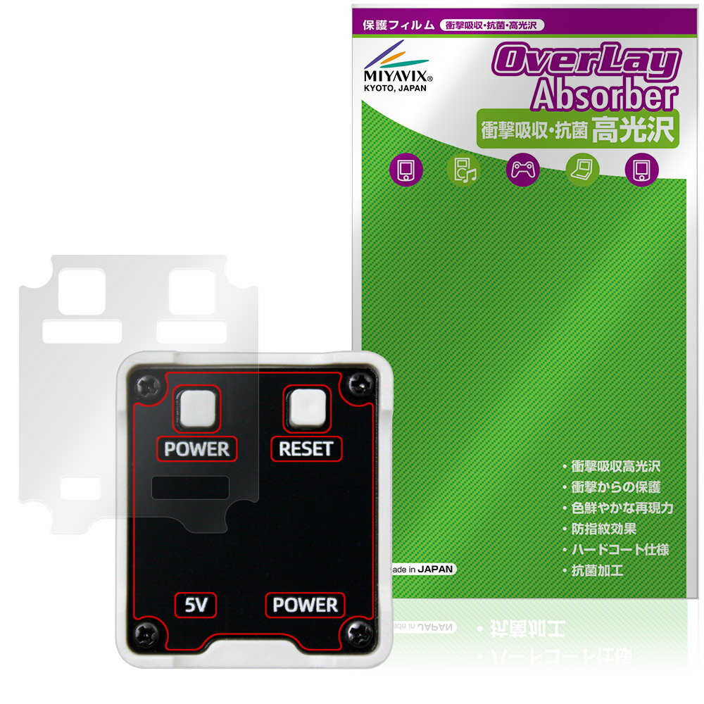 Sipeed NanoKVM Full �ݸ� �ե���� OverLay Absorber ����� for PC �������å� �׷�ۼ� ����� �ϡ��ɥ����� ����