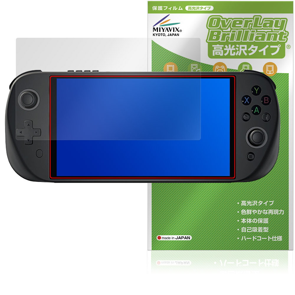 PeakDo 7 V3 PRO+ V3 SE+ 保護フィルム OverLay Brilliant for オールインワン ゲーミング ハンドヘルド 指紋がつきに...