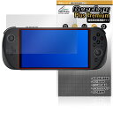 PeakDo 7 V3 PRO+ V3 SE+ 保護フィルム OverLay Plus Premium for オールインワン ゲーミング ハンドヘルド アンチグレア 高透過