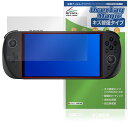 PeakDo 7 V3 PRO+ V3 SE+ 保護フィルム OverLay Magic for オールインワン ゲーミング ハンドヘルド 傷修復 耐指紋 指紋...