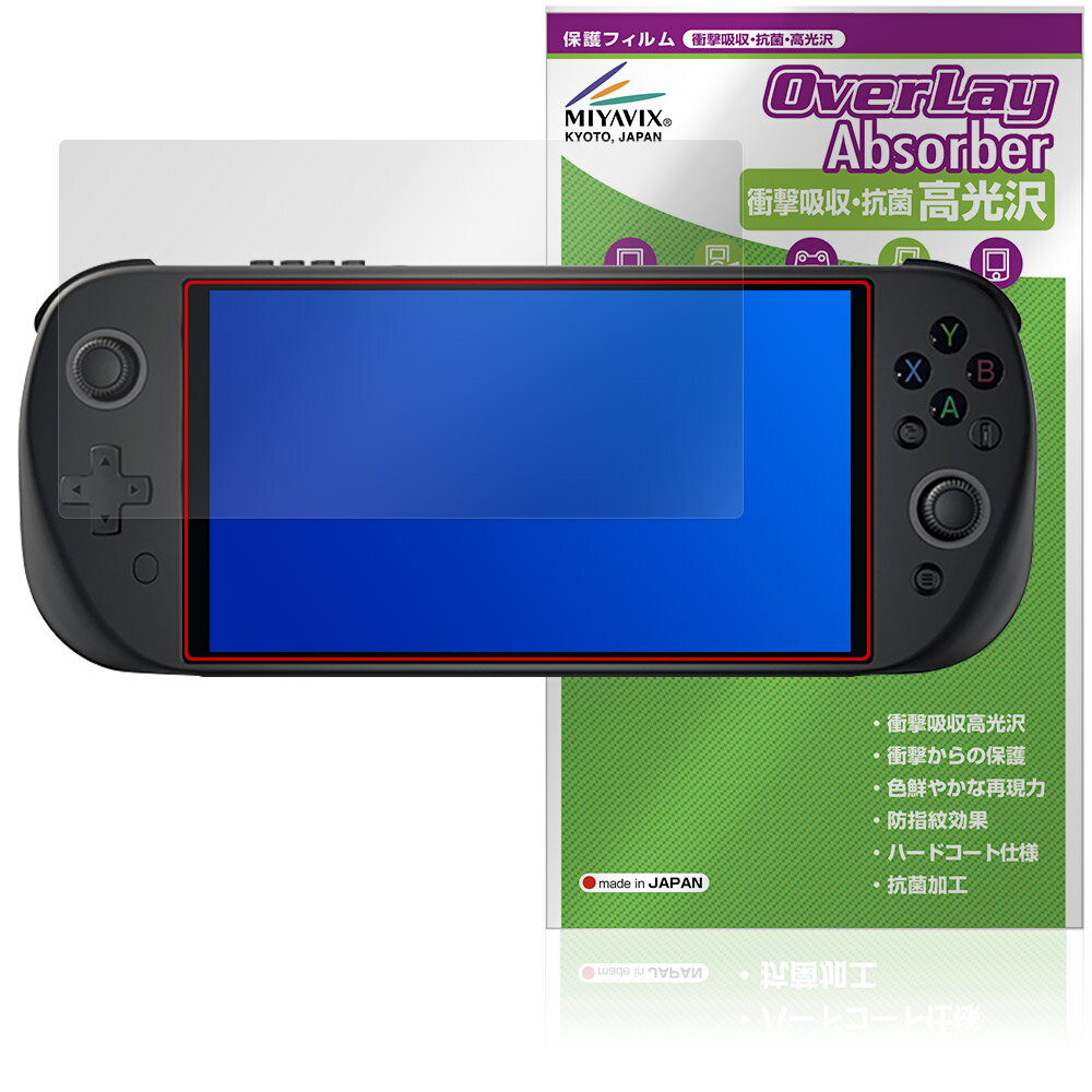 PeakDo 7 V3 PRO+ V3 SE+ 保護フィルム OverLay Absorber 高光沢 for オールインワン ゲーミング ハンドヘルド 衝撃吸収 ハードコート