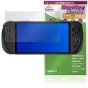 PeakDo 7 V3 PRO+ V3 SE+ 保護フィルム OverLay Absorber 低反射 for オールインワン ゲーミング ハンドヘルド 衝撃吸...