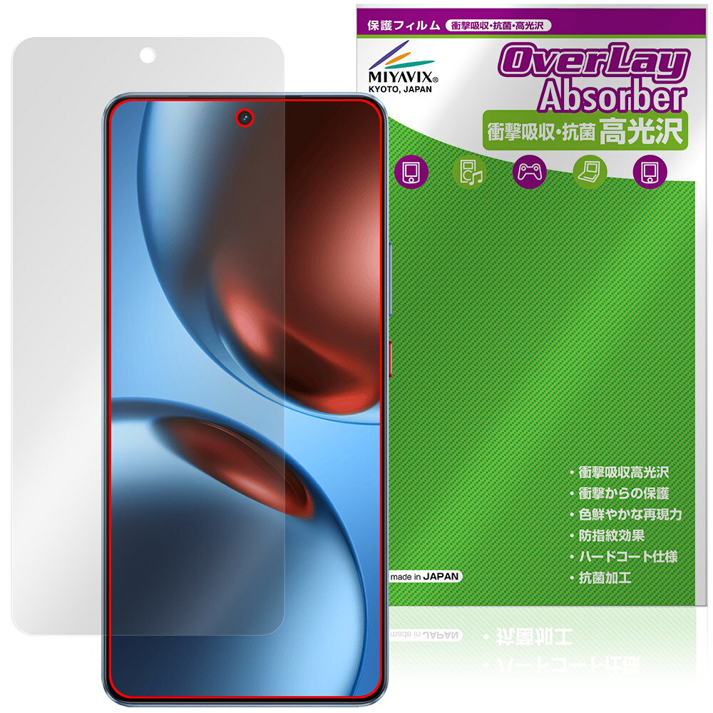 realme GT7 �ݸ� �ե���� OverLay Absorber ����� for �ꥢ��ߡ� ���ޡ��ȥե��� �����ƥ��� �׷�ۼ� ����� �ϡ��ɥ����� ...