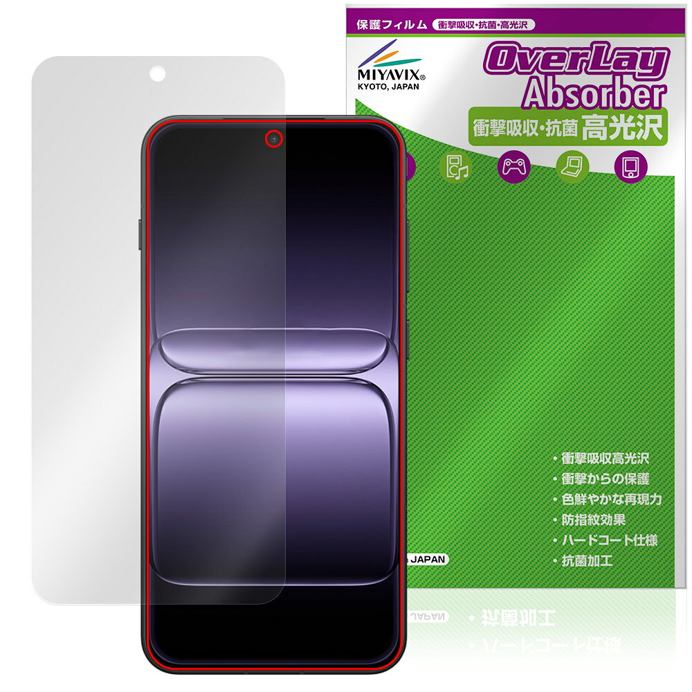 OnePlus 13T �ݸ� �ե���� OverLay Absorber ����� for ���ץ饹 ���ޡ��ȥե��� �׷�ۼ� ����� �ϡ��ɥ����� ����