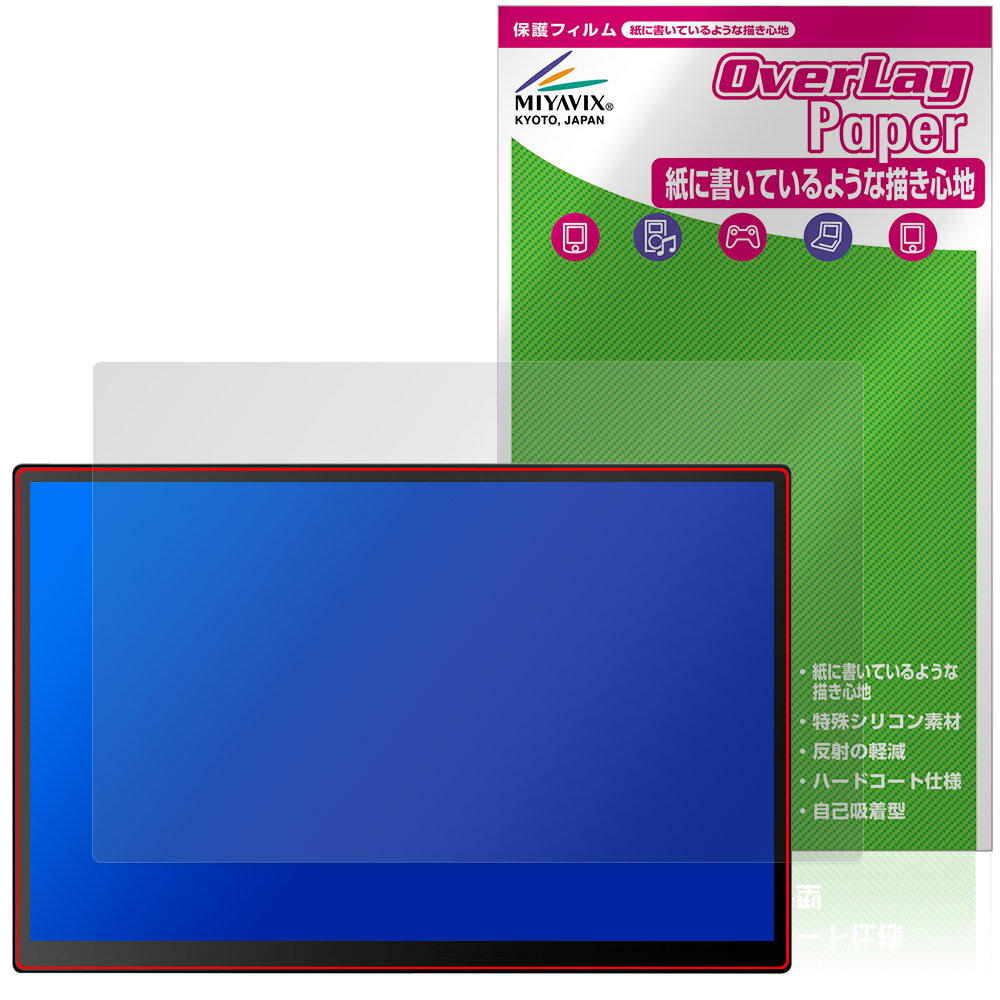 Prechen 10.5インチ モバイルモニター HD-105 保護 フィルム OverLay Paper 書き味向上 紙のような描き心地