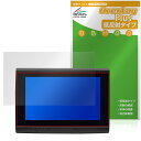 5インチ バイク用ポータブルナビ PD-003B-V 保護 フィルム OverLay Plus for バイクナビ アンチグレア 反射防止 非光沢 指紋防止(2)