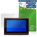 5インチ バイク用ポータブルナビ PD-003B-V 保護 フィルム OverLay Magic for バイクナビ 液晶保護 傷修復 耐指紋 指紋防止 コーテ...