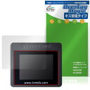 Treedix USB Cable Tester TRX5-0816 保護 フィルム OverLay Magic for ケーブル テスター 液晶保護 傷修復 ...
