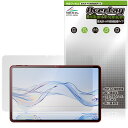 Zi:tab R23Z002J 保護 フィルム OverLay Brilliant Premium for au タブレット 液晶保護 黒が引き締まる 高光沢 AR 反射低減