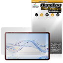 Zi:tab R23Z002J 保護 フィルム OverLay Plus Premium for au タブレット 液晶保護 アンチグレア 反射防止 高透過 指紋防止
