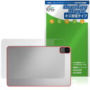 Zi:tab R23Z002J 背面 保護 フィルム OverLay Magic for au タブレット 本体保護フィルム 傷修復 指紋防止 コーティング