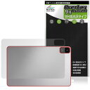 Zi:tab R23Z002J 背面 保護 フィルム OverLay 9H Brilliant for au タブレット 9H高硬度 透明感 高光沢
