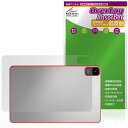 Zi:tab R23Z002J 背面 保護 フィルム OverLay Absorber 低反射 for au タブレット 衝撃吸収 反射防止 抗菌