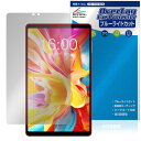 Teclast T50 Mini 保護 フィルム OverLay Eye Protector for テクラスト タブレット 液晶保護 目に優しい ブルーライトカット(2)