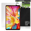 Teclast T50 Mini 保護 フィルム OverLay 9H Brilliant for テクラスト タブレット 9H 高硬度 透明 高光沢(2)