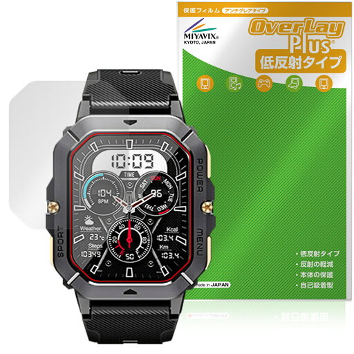 Armyte C28 保護 フィルム OverLay Plus for スマートウォッチ 液晶保護 アンチグレア 反射防止 非光沢 指紋防止 Armyte C28 保護 フィルム OverLay Plus for スマートウォッチ 液晶保護 アンチグレア 反射防止 非光沢 指紋防止