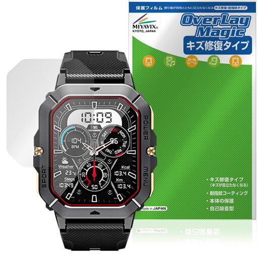 Armyte C28 保護 フィルム OverLay Magic for スマートウォッチ 液晶保護 傷修復 耐指紋 指紋防止 コーティング Armyte C28 保護 フィルム OverLay Magic for スマートウォッチ 液晶保護 傷修復 耐指紋 指紋防止 コーティング