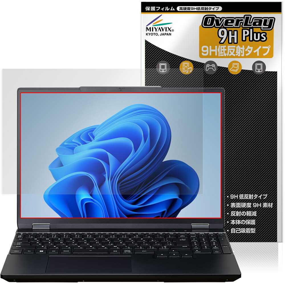 G TUNE E5シリーズ 15.3型 保護 フィル�