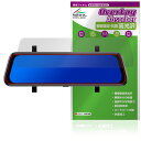 UTOUR ドライブレコーダー ミラー型 T600 保護 フィルム OverLay Absorber 高光沢 for ドラレコ 衝撃吸収 高光沢 ハードコート 抗菌
