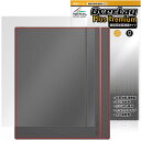 BOOX Tab X C 背面 保護 フィルム OverLay Plus Premium for オニキス ブークス タブ エックス さらさら手触り 低反射素材(2)