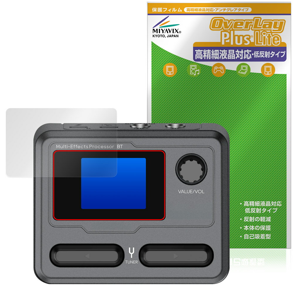 ソニケーキ「Sonicake Pocket Master」に対応した映り込み・にじみを抑える液晶保護シート！ 高精細液晶対応・低反射タイプ OverLay Plus Lite(オーバーレイ プラス ライト)！ 液晶画面の汚れやキズ付き、ホコリからしっかり保護します。 指紋がつきにくく蛍光灯や太陽光の映りこみを低減し、加えて高精細液晶に対応しにじみを抑えることが出来る保護フィルムです。 ■対応機種 ソニケーキ マルチエフェクター ポケットマスター Sonicake Pocket Master QME-10 BK ■内容 液晶保護シート 1枚 ■メーカー ミヤビックス ■JANコード / 商品型番 JANコード 4573604127009 商品型番 OTSCPKMSTR/12 ■ご注意 この商品はポストイン指定商品となりポストインでお届けします。ポストインは郵便受け(ポスト)にお届けとなりますので「代引き」はご利用できません。もしも「代引き」をご希望の場合には購入手続き内にて「代金引換」をお選びください。「代引き」が可能なようにポストインから宅急便(送料500円追加)に切り替えてお届けします。ソニケーキ「Sonicake Pocket Master」に対応した映り込み・にじみを抑える液晶保護シート！ 高精細液晶対応・低反射タイプ OverLay Plus Lite(オーバーレイ プラス ライト)！ 液晶画面の汚れやキズ付き、ホコリからしっかり保護します。 指紋がつきにくく蛍光灯や太陽光の映りこみを低減し、加えて高精細液晶に対応しにじみを抑えることが出来る保護フィルムです。 ★アンチグレア処理でさらさら手触り！ 「OverLay Plus(オーバーレイ プラス)」は、シート表面にアンチグレア(低反射)処理を施し、画面への映り込みを低減する液晶保護シートです。 またサラサラとした手触りで指紋もつきにくく、指やタッチペンの操作性も抜群です。 ★映り込みを抑え高精細液晶でのにじみを抑制した低反射タイプ！ OverLay Plus(オーバーレイ プラス)」は、屋外でアクティブに使用するユーザーのために開発された液晶保護シートです。シート表面にアンチグレア(低反射)処理を加えることによって、蛍光灯や太陽光の画面への映り込みを軽減し、屋外の使用でも画面を見やすくします。 加えて高精細液晶に対応しにじみを抑えることが出来る保護フィルムです。 ★自己吸着型保護シート！ 自己吸着タイプなので貼り付けに両面テープや接着剤は必要なく、簡単に貼り付けることができます。液晶画面に合わせてジャストサイズにカットされた少し硬めのシートなので、隅々までしっかりとキズや汚れから守ってくれます。シート表面のキズや質感の劣化が目立つようになったら、お取換えください。 ■対応機種 ソニケーキ マルチエフェクター ポケットマスター Sonicake Pocket Master QME-10 BK ■内容 液晶保護シート 1枚 ■メーカー ミヤビックス ■JANコード / 商品型番 JANコード 4573604127009 商品型番 OTSCPKMSTR/12 ※この商品は初期不良のみの保証になります。 ※写真の色調はご使用のモニターの機種や設定により実際の商品と異なる場合があります。 ※製品の仕様は予告無しに変更となる場合があります。予めご了承ください。 ※このページに記載されている会社名や製品名、対応機種名などは各社の商標、または登録商標です。