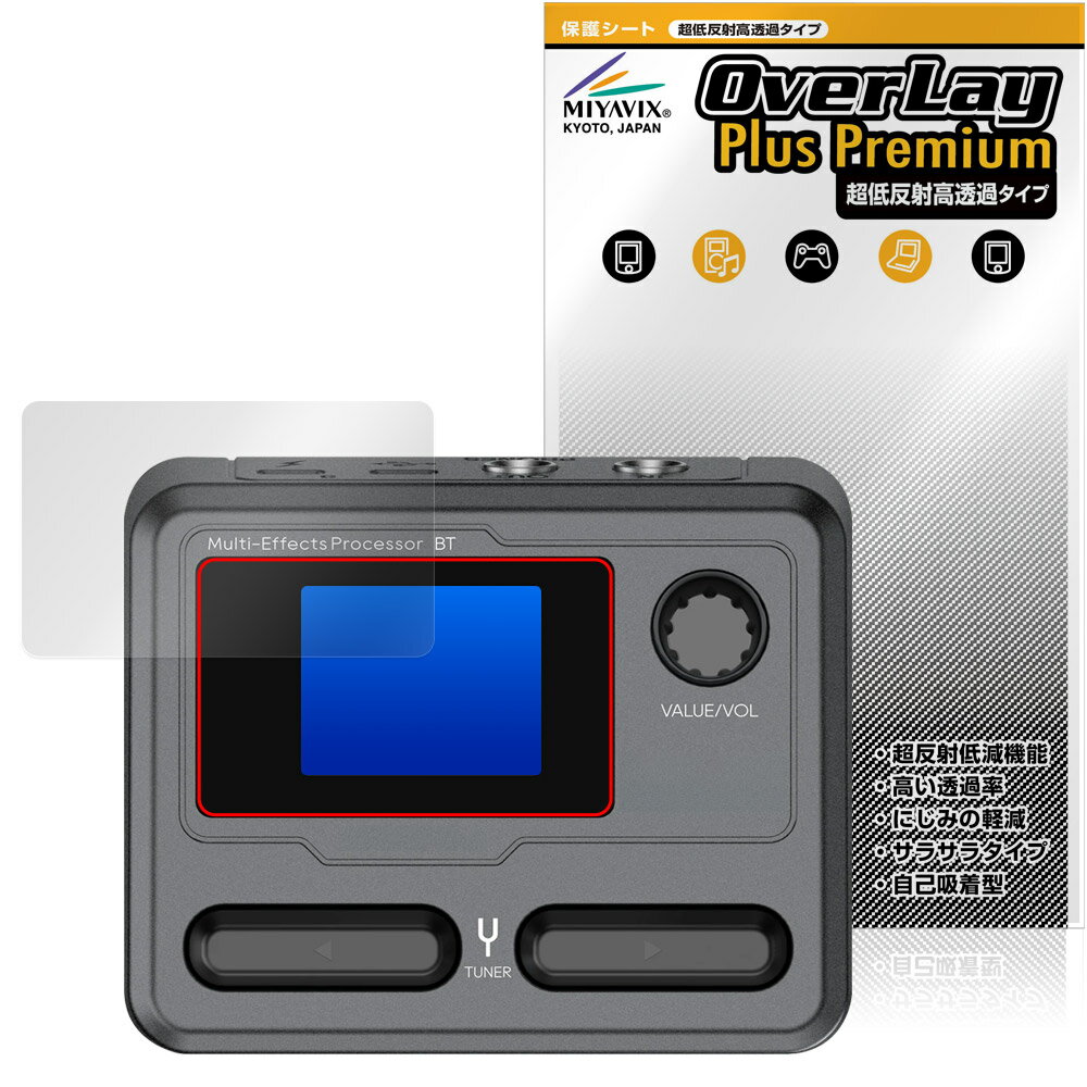 ソニケーキ「Sonicake Pocket Master」に対応した強力に映り込み抑える液晶保護シート！ 超ハイスペック低反射タイプ OverLay Plus Premium(オーバーレイ プラス プレミアム)！ 優れた反射防止機能を持つ、映り込みがほとんどない低反射保護フィルムです。 透過率も高いので色がくっきりと再現されます。 ■対応機種 ソニケーキ マルチエフェクター ポケットマスター Sonicake Pocket Master QME-10 BK ■内容 液晶保護シート 1枚 ■メーカー ミヤビックス ■JANコード / 商品型番 JANコード 4573604127016 商品型番 OUSCPKMSTR/12 ■ご注意 この商品はポストイン指定商品となりポストインでお届けします。ポストインは郵便受け(ポスト)にお届けとなりますので「代引き」はご利用できません。もしも「代引き」をご希望の場合には購入手続き内にて「代金引換」をお選びください。「代引き」が可能なようにポストインから宅急便(送料500円追加)に切り替えてお届けします。ソニケーキ「Sonicake Pocket Master」に対応した強力に映り込み抑える液晶保護シート！ 超ハイスペック低反射タイプ OverLay Plus Premium(オーバーレイ プラス プレミアム)！ 優れた反射防止機能を持つ、映り込みがほとんどない低反射保護フィルムです。 透過率も高いので色がくっきりと再現されます。 ★超ハイスペック低反射！ 「OverLay Plus Premium(オーバーレイ プラス プレミアム)」は、高い透過率を誇り、色がくっきりと再現されます。 また、フィルムの表面にアンチグレア(低反射)処理を加えることによって、蛍光灯や太陽光の画面への映り込みを大幅にカットしたプレミアムな低反射保護フィルムです。 ★超クリアな映像再現！ 低反射保護フィルムでありながら、高光沢フィルムと同等の映像再現が可能です。映像の再現性が大幅に向上したことで、より鮮明に色が引き締まり、光線透過率90％以上の超クリアな映像美を実現しました。 ★超ハイブリッド構造！ 高い反射防止機能と透過率を併せ持つ、特殊なフィルム構造を採用しました。光を積極的に取り入れ、色のにじみを抑制して再現率をアップし、人間の目に自然な美しい艶を与えています。 さらさらした手触りも特徴で、操作性の向上にも寄与します。指紋や汚れもつきにくく、キズや汚れから液晶画面を保護します。アンチグレア(低反射)処理により、指紋がつきにくい仕様になっております。 ★自己吸着型保護シート！ 自己吸着タイプなので貼り付けに両面テープや接着剤は必要なく、簡単に貼り付けることができます。液晶画面に合わせてジャストサイズにカットされた少し硬めのシートなので、隅々までしっかりとキズや汚れから守ってくれます。シート表面のキズや質感の劣化が目立つようになったら、お取換えください。 ■対応機種 ソニケーキ マルチエフェクター ポケットマスター Sonicake Pocket Master QME-10 BK ■内容 液晶保護シート 1枚 ■メーカー ミヤビックス ■JANコード / 商品型番 JANコード 4573604127016 商品型番 OUSCPKMSTR/12 ※この商品は初期不良のみの保証になります。 ※写真の色調はご使用のモニターの機種や設定により実際の商品と異なる場合があります。 ※製品の仕様は予告無しに変更となる場合があります。予めご了承ください。 ※このページに記載されている会社名や製品名、対応機種名などは各社の商標、または登録商標です。