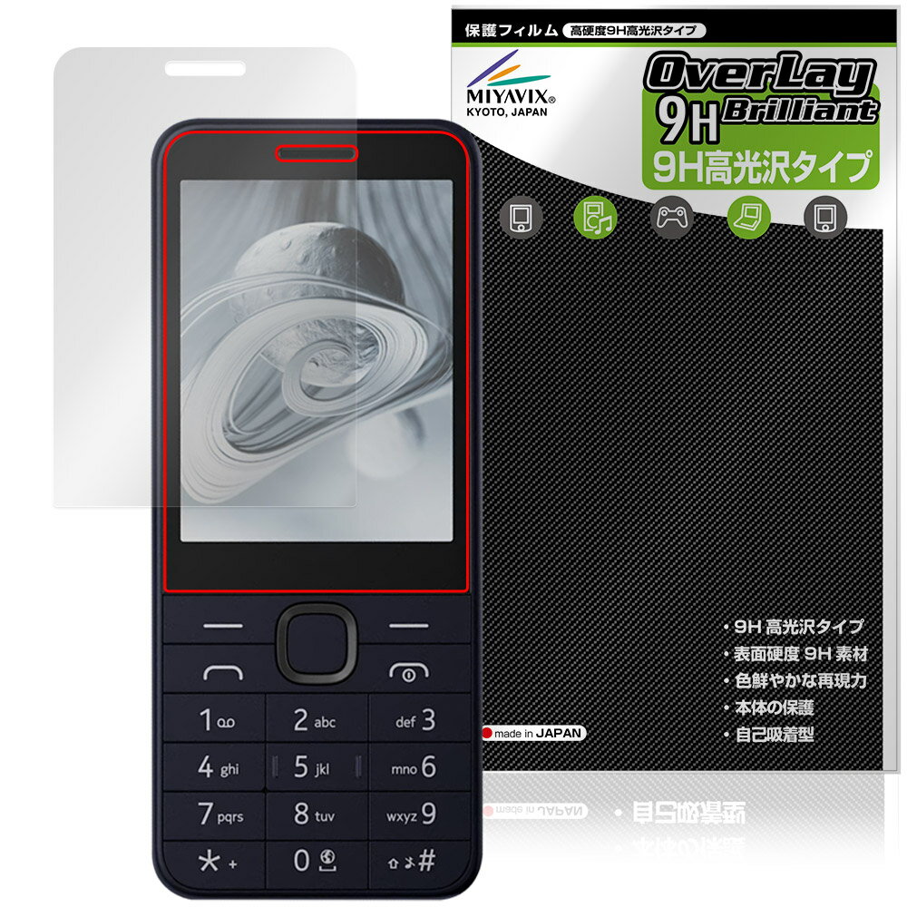 楽天市場】nokia simフリー スマホの通販