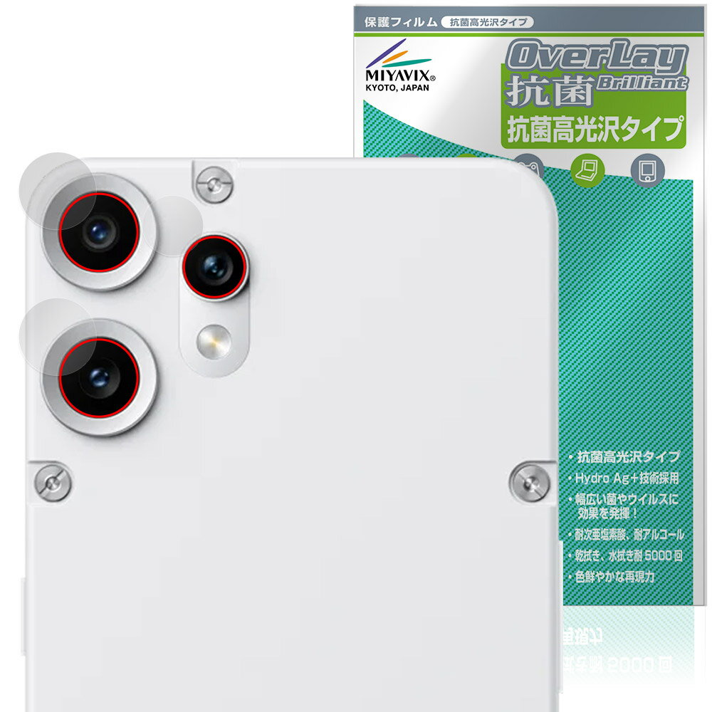 CMF Phone 2 Pro Camera Lens Protective Film OverLay Antibacterial Brilliant for Smartphones Hydro Ag+ Antibacterial Antiviral High Gloss