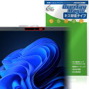 NEC VersaPro J UltraLite タイプVN VN-M カメラレンズ用 保護フィルム OverLay Magic for ノートパソコン 傷修復...
